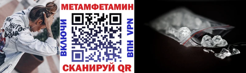 Амфетамин 97%  купить наркоту  MEGA вход  Мышкин 