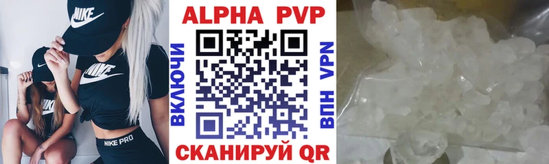 Alpha-PVP мука  Мышкин 