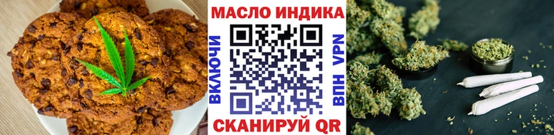 Cannafood марихуана  кракен ССЫЛКА  Мышкин  наркошоп 