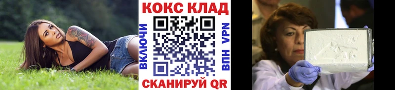КОКАИН 98%  продажа наркотиков  Мышкин 