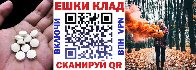 Ecstasy ешки  Мышкин 