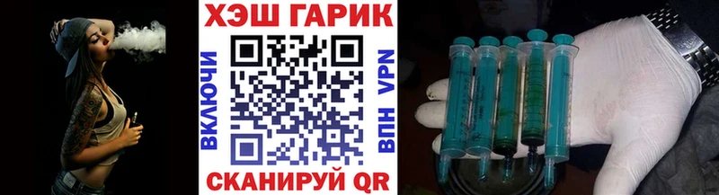 Гашиш Изолятор  Мышкин 
