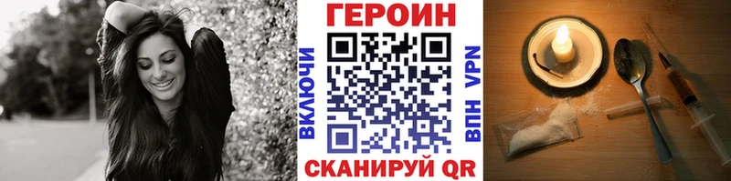 hydra   Мышкин  Героин хмурый 