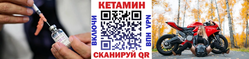 Кетамин ketamine  купить закладку  ОМГ ОМГ ONION  Мышкин 