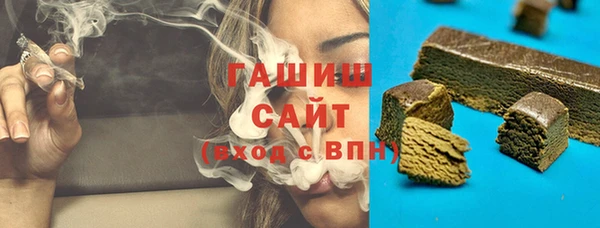 стафф Армянск