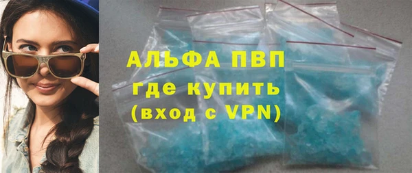 стафф Армянск