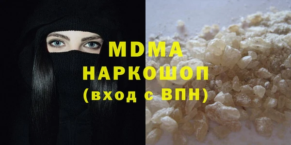 ГАЛЛЮЦИНОГЕННЫЕ ГРИБЫ Алексеевка