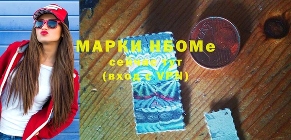 ECSTASY Арсеньев