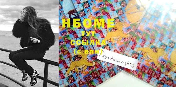 MESCALINE Аркадак
