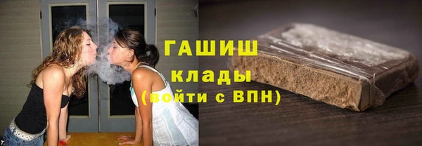 ECSTASY Арсеньев