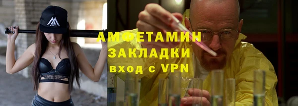 ECSTASY Арсеньев