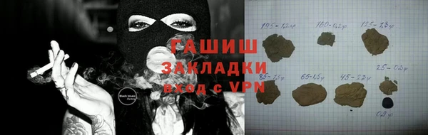 ECSTASY Арсеньев