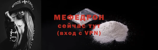 MESCALINE Аркадак