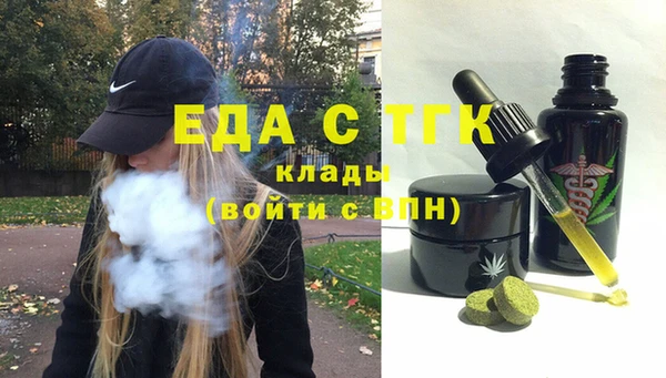 ECSTASY Арсеньев