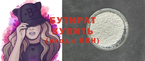 спиды Балахна