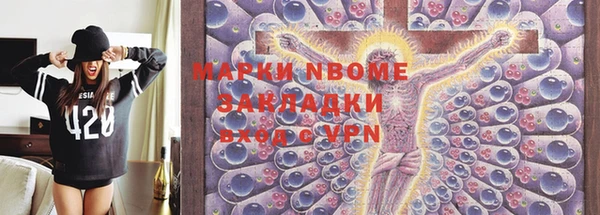 MDMA Балабаново