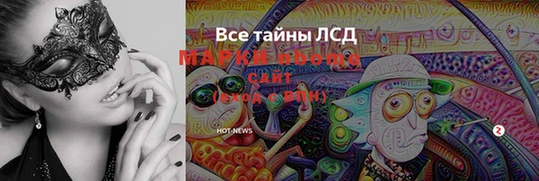 ECSTASY Арсеньев