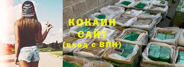 стафф Армянск