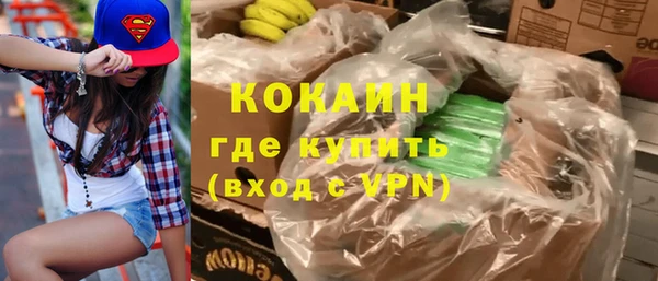 стафф Армянск