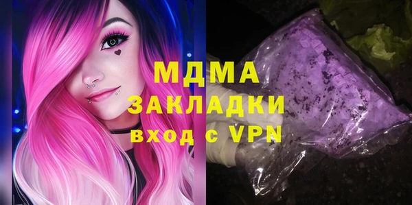 ECSTASY Арсеньев