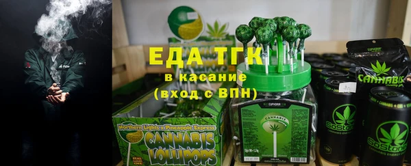 ECSTASY Арсеньев