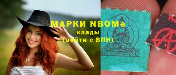 MESCALINE Аркадак