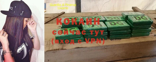 стафф Армянск