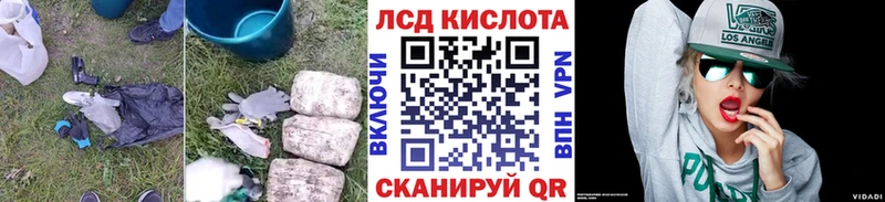 Лсд 25 экстази ecstasy  Мышкин 