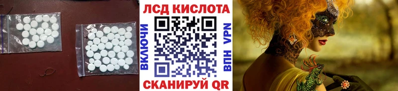 Лсд 25 экстази ecstasy Мышкин