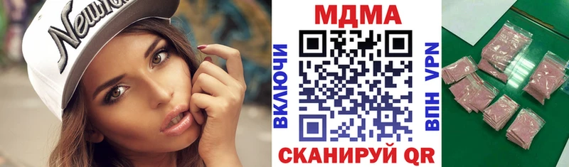 МДМА VHQ  Мышкин 