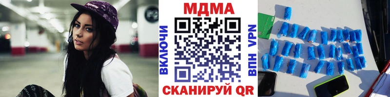 MDMA crystal Мышкин