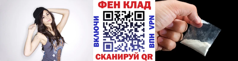 Метамфетамин мет  Мышкин 